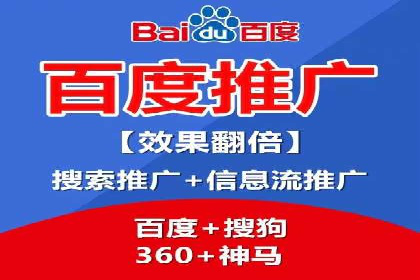 360信息流广告案例分析：电商实战