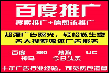 案例分享：SEM优化师如何实现关键词优化