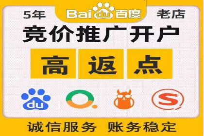百度推广代运营成功案例：案例对比分析