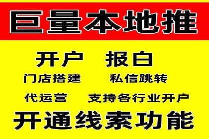 代理开户案例中的技术解决方案